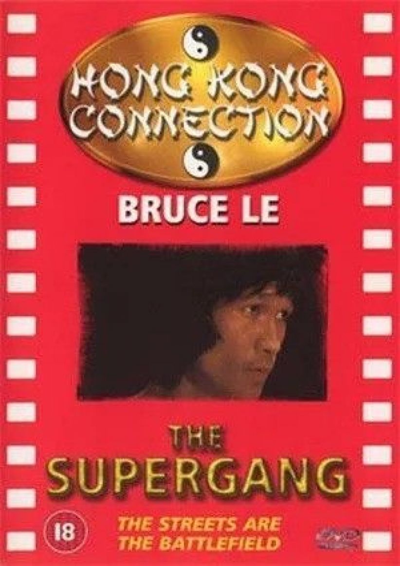 Supergang on DVD